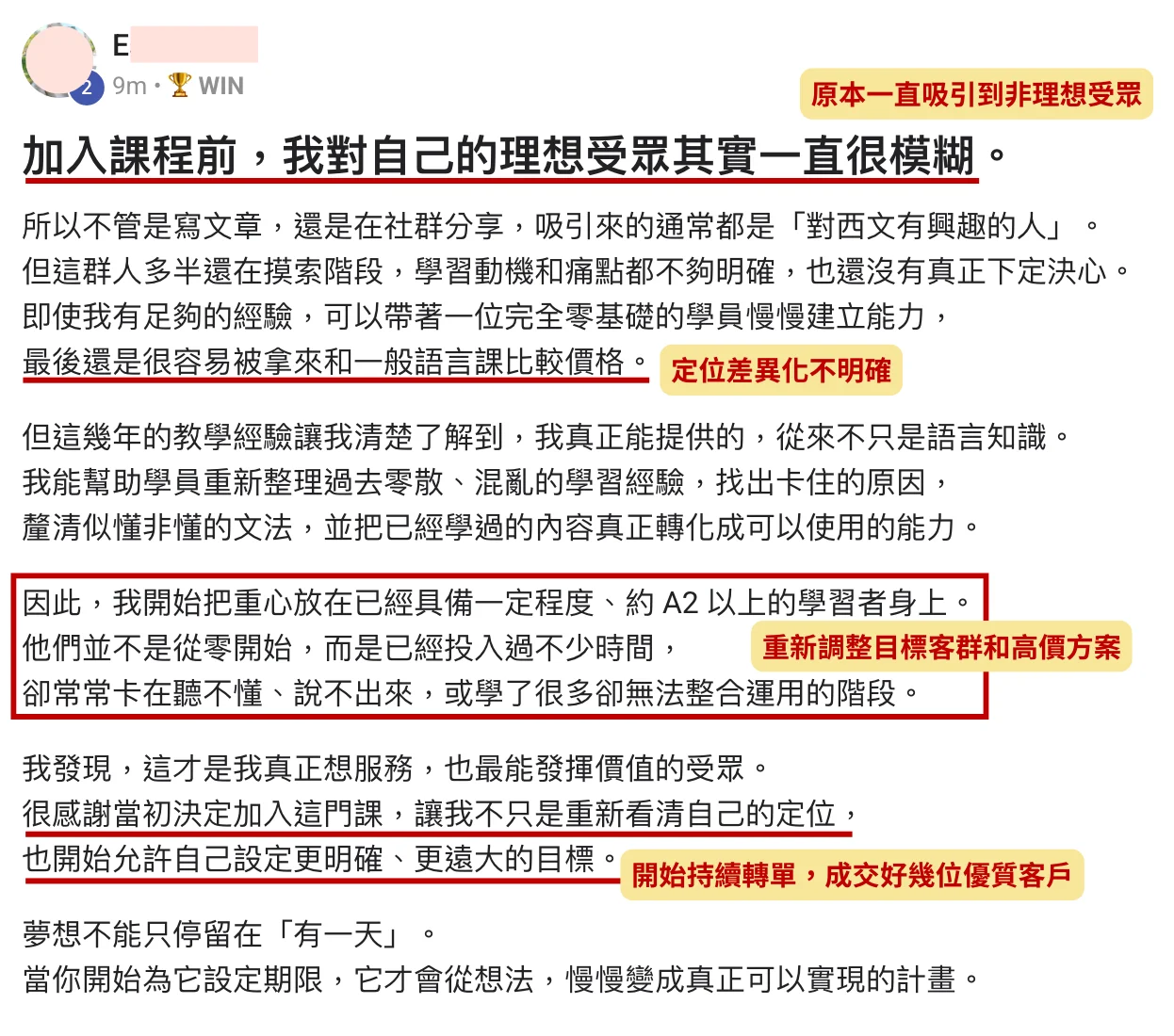 Estela見證